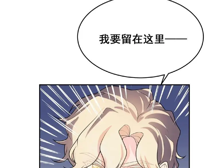 第3话 你要付出的68