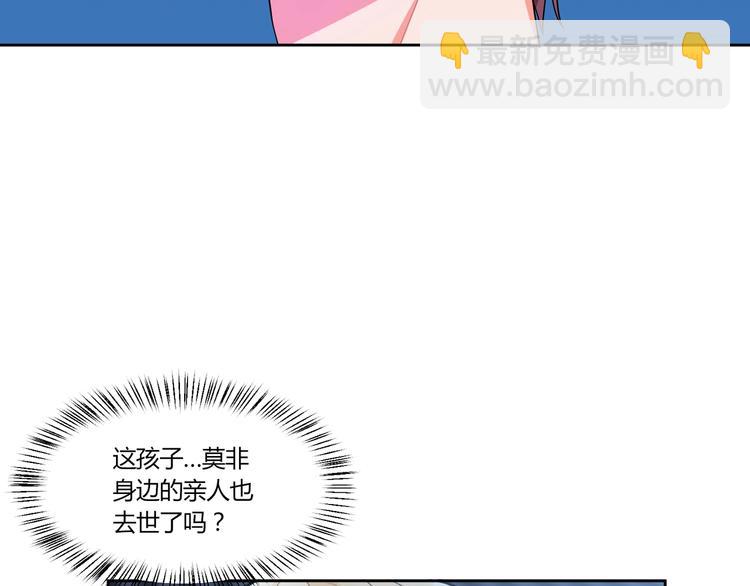 第15话 相遇之时38