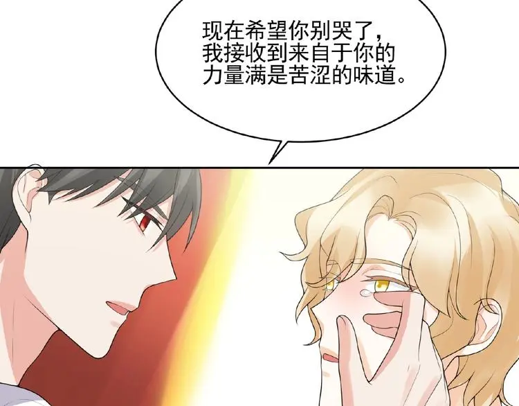 第11话 气味54