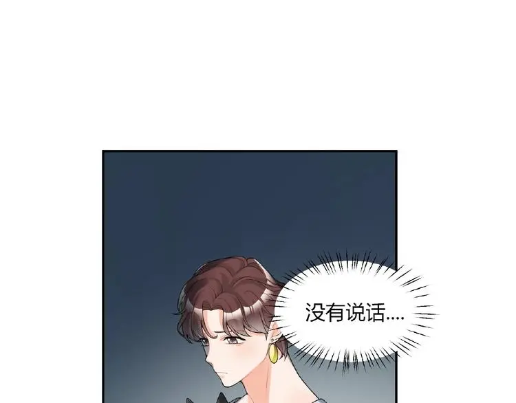 第5话 他的软弱19