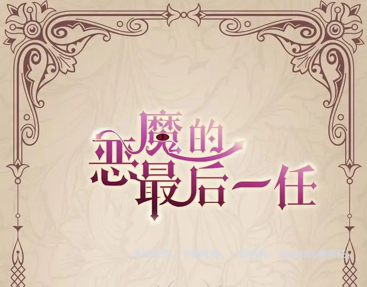 第12话 合作关系107
