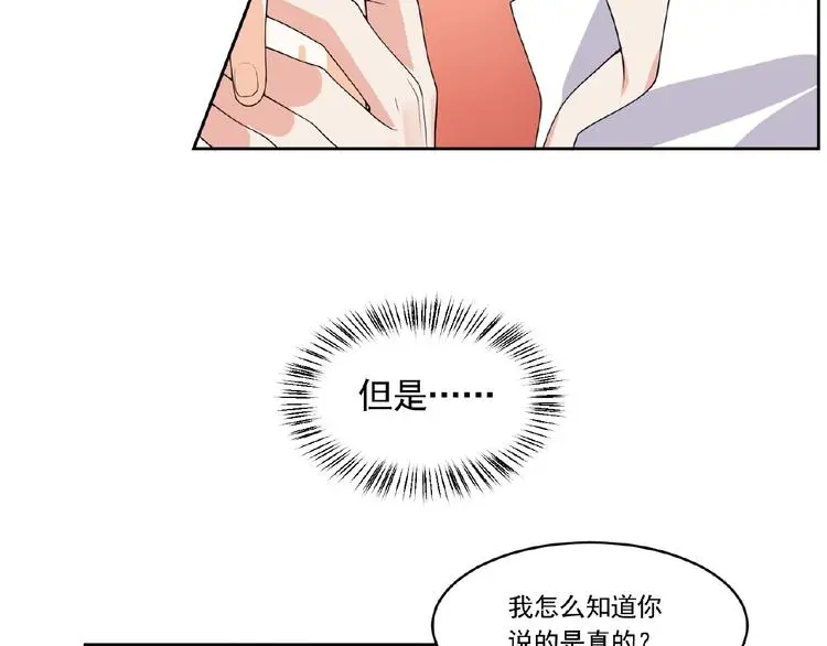 第11话 气味6