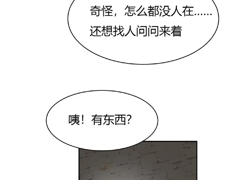 第5话 他的软弱37