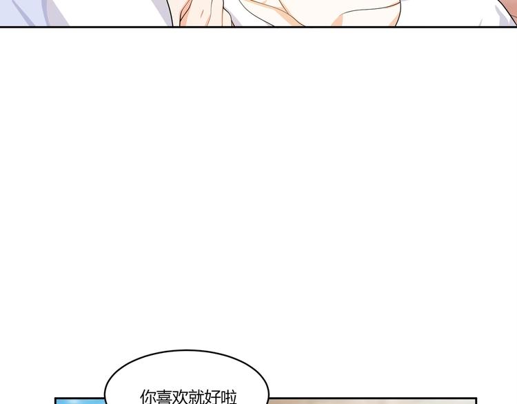 第14话 诱惑96