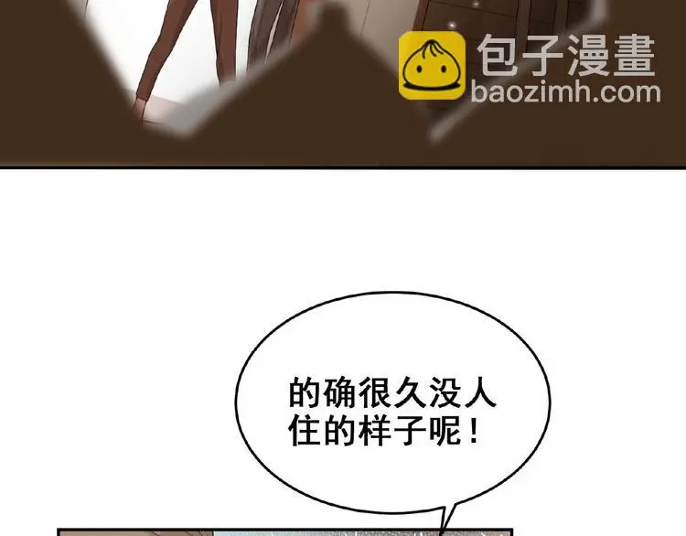 第3话 你要付出的74
