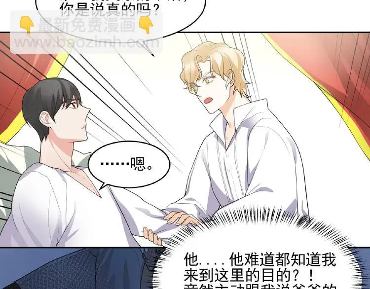 第11话 气味23