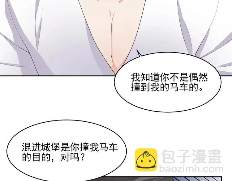 第11话 气味26