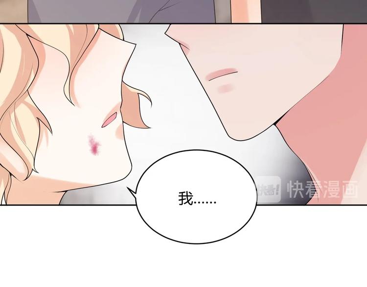完结篇 成为你的眷属118