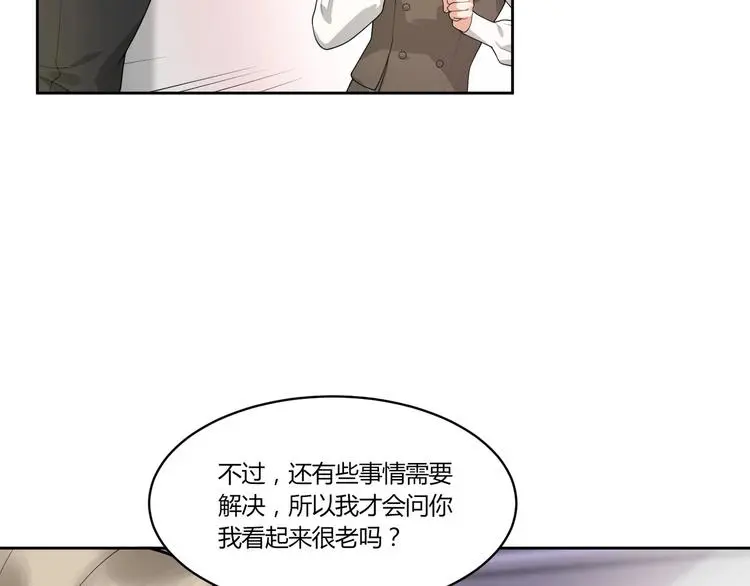 第13话 挑拨29
