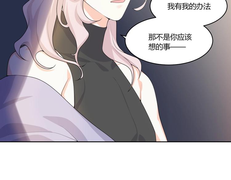 第16话 雕像80