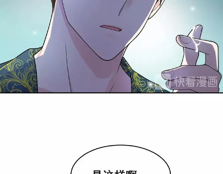 第3话 你要付出的52