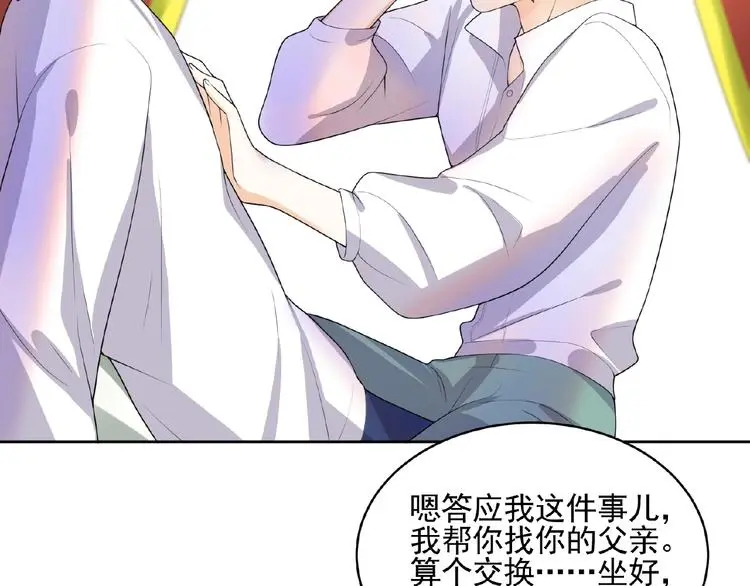 第11话 气味51