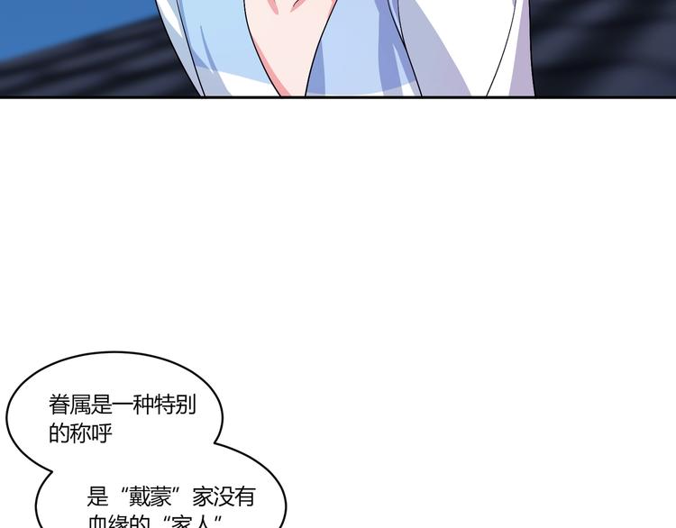 第15话 相遇之时50