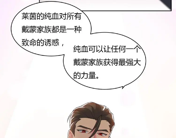 第6话 他的决断26
