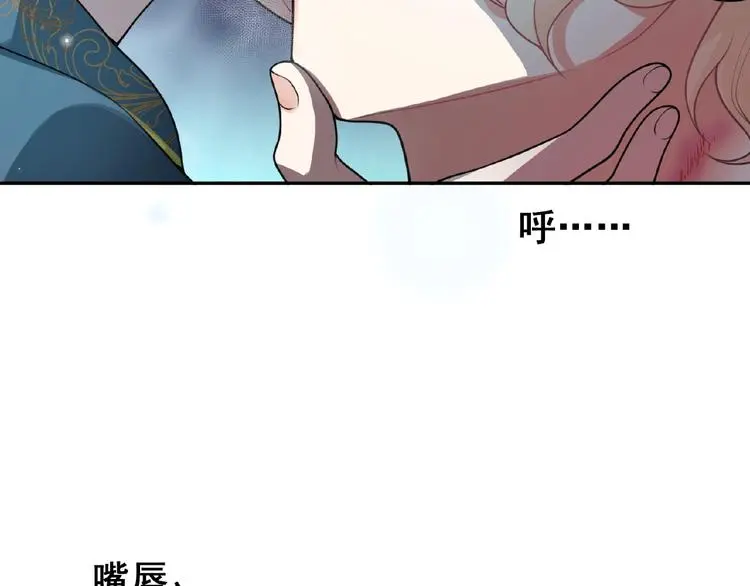 第4话 留下来的代价58