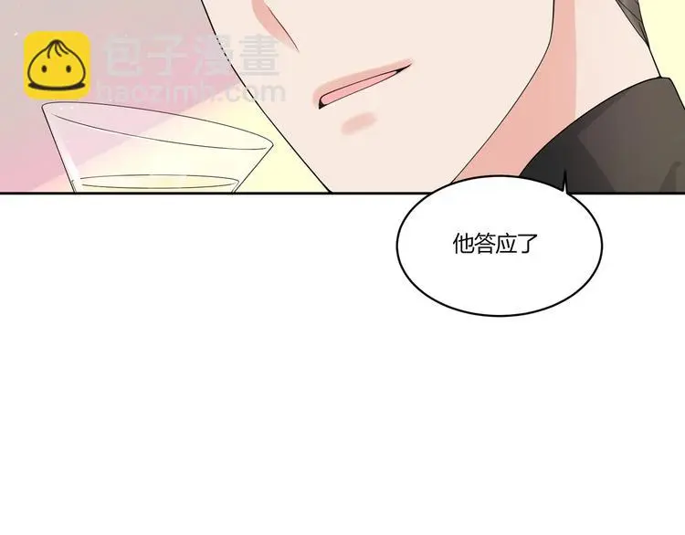 第13话 挑拨27