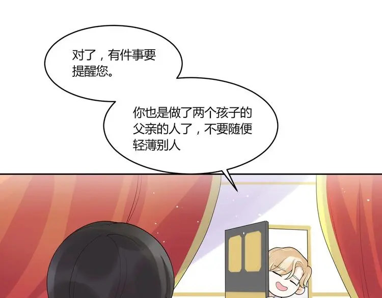 第12话 合作关系22