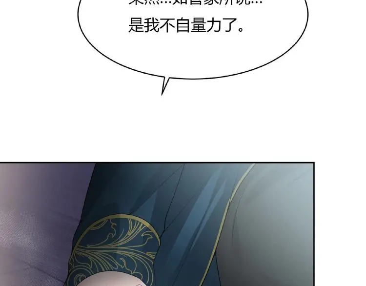 第6话 他的决断97
