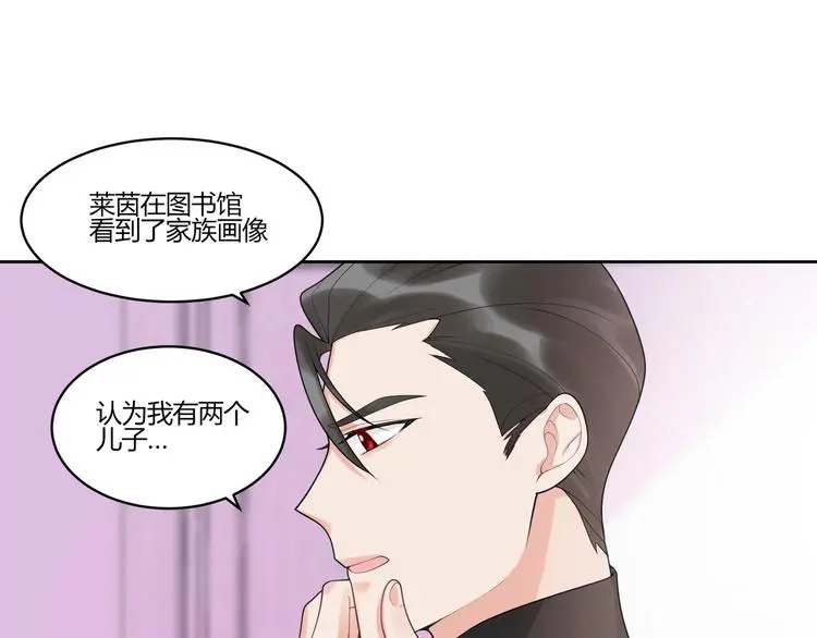 第13话 挑拨34