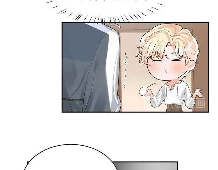 第5话 他的软弱21
