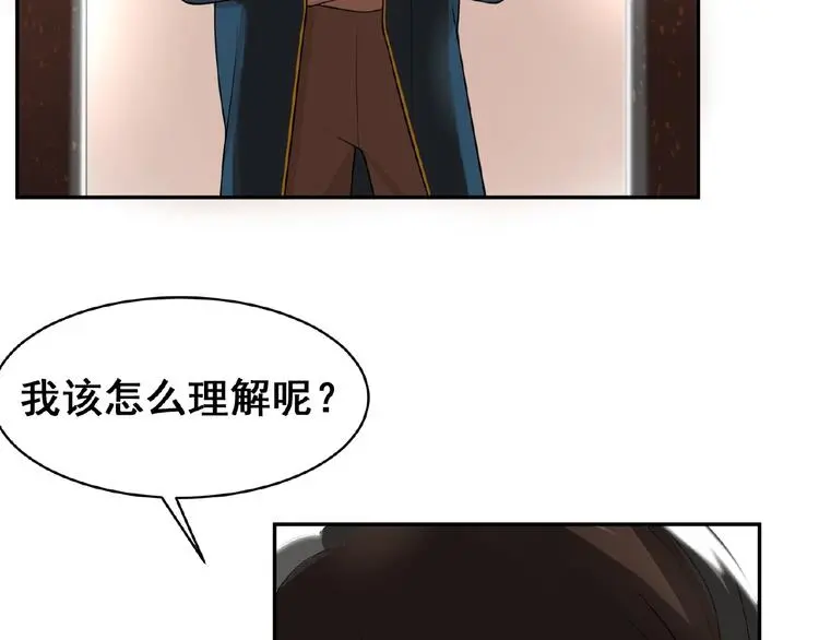 第2话 老鼠上钩了84