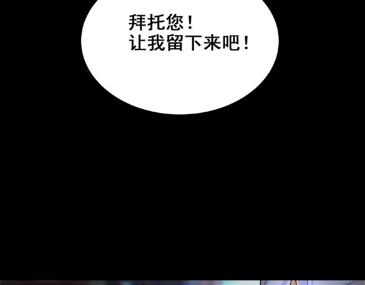 第4话 留下来的代价15