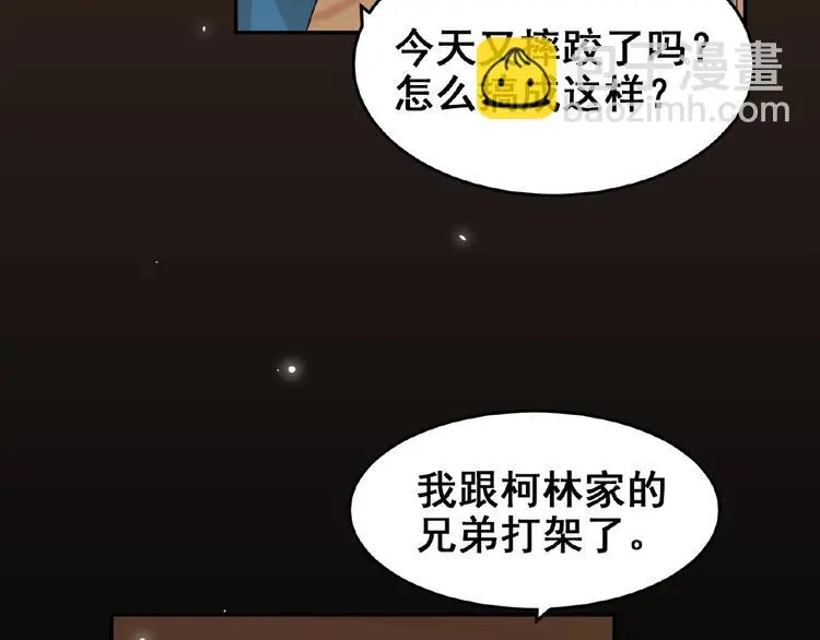 第3话 你要付出的91
