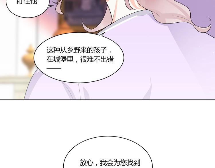 第14话 诱惑35