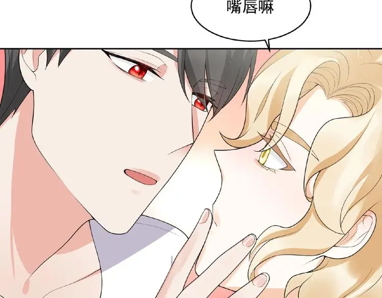 第11话 气味66