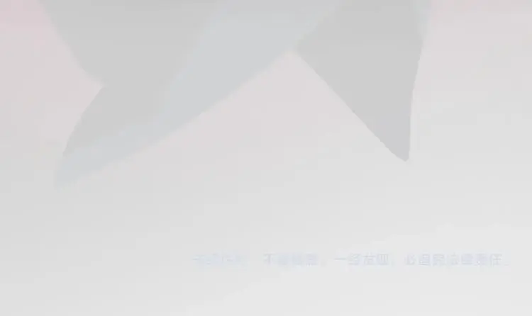 第4话 留下来的代价119