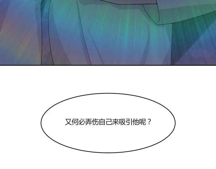 第13话 挑拨87