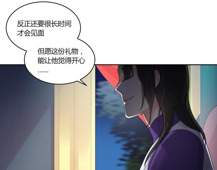 第16话 雕像22