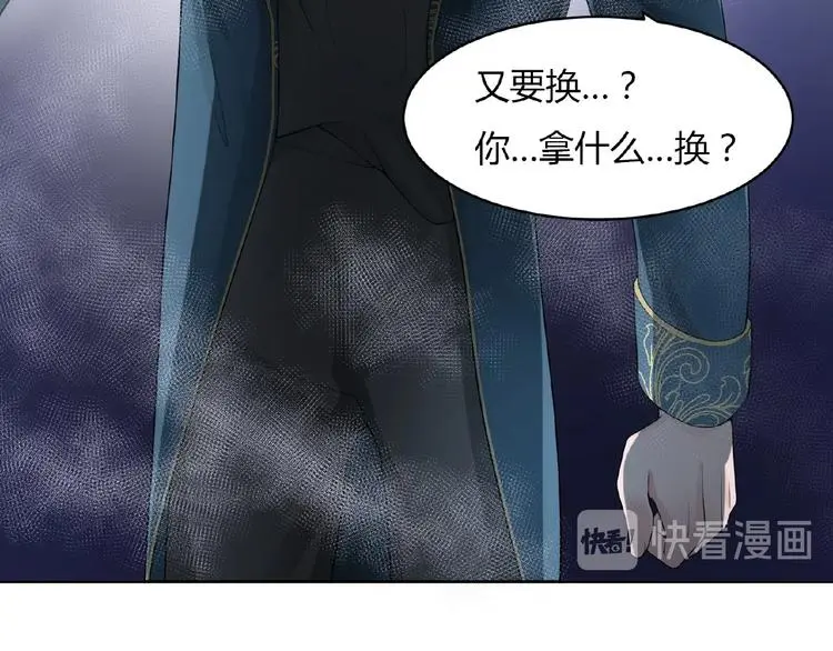 第6话 他的决断72