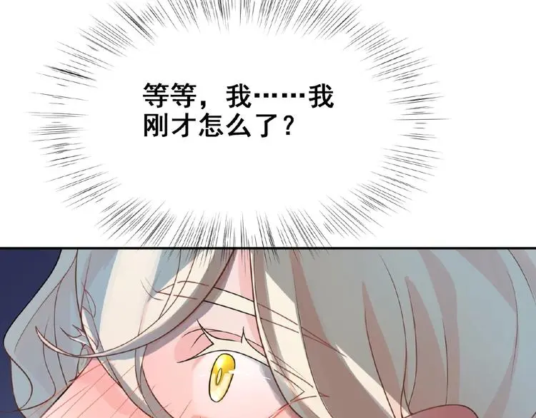 第4话 留下来的代价66