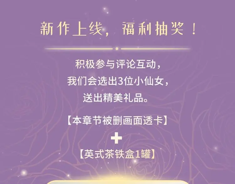 第4话 留下来的代价122