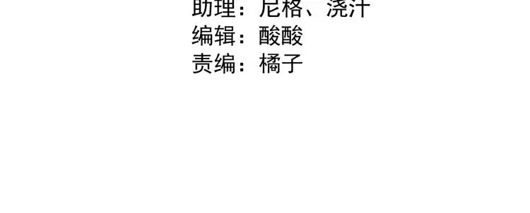 第13话 挑拨3