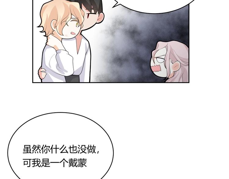 完结篇 成为你的眷属102