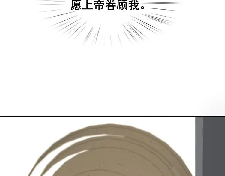 第2话 老鼠上钩了32