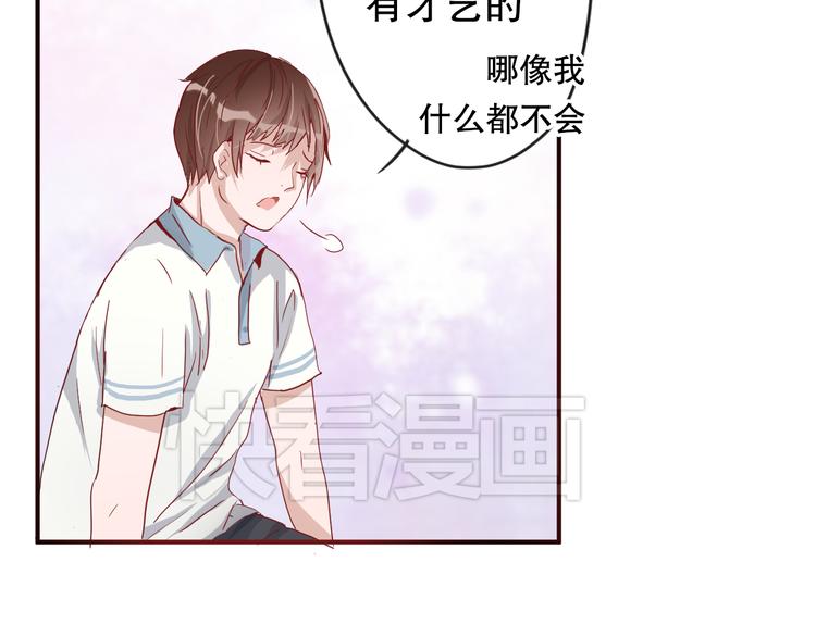 第5话 曾经的梦想34