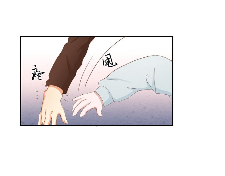 第3话 今天开始做男神44