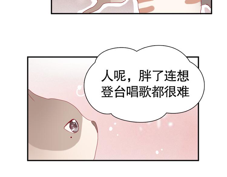 第9话 寻找凌辛河66
