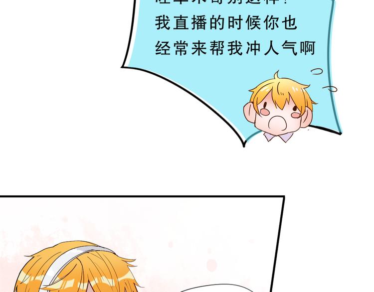 第4话 凌辛河，我终于找到你了15