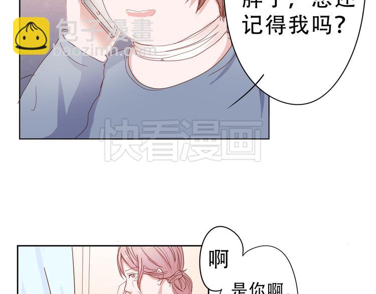 第16话 对不起13