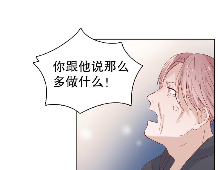 第13话 苦衷13