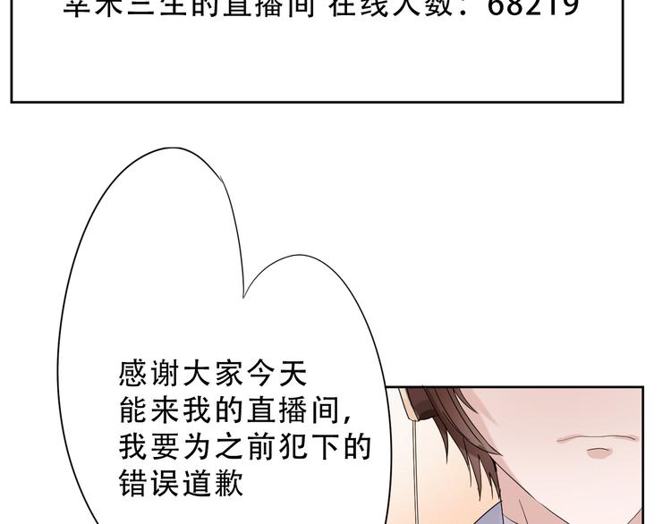 第16话 对不起33