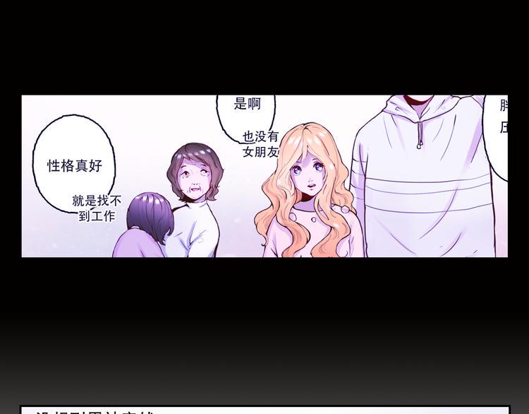 第1话 改写人生的摄像头98