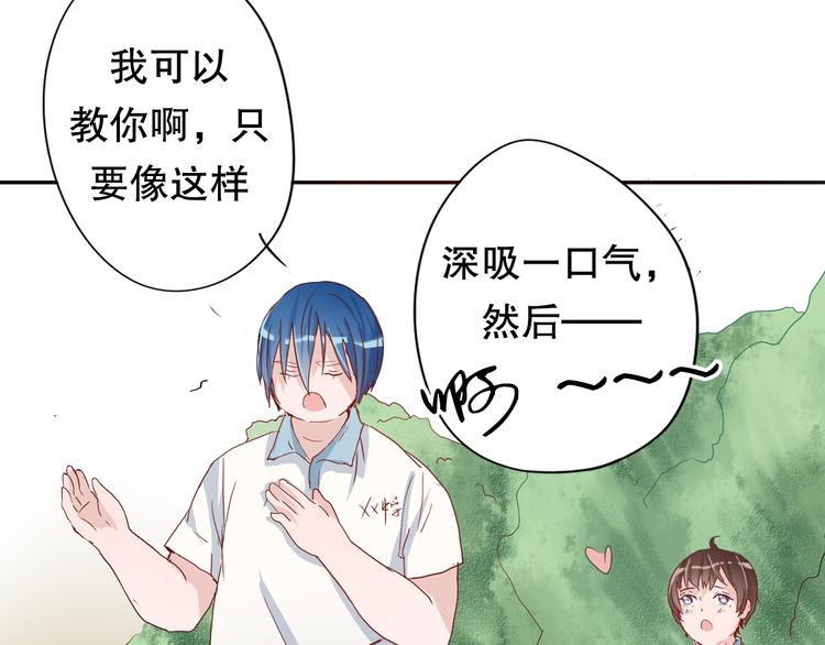 第5话 曾经的梦想40