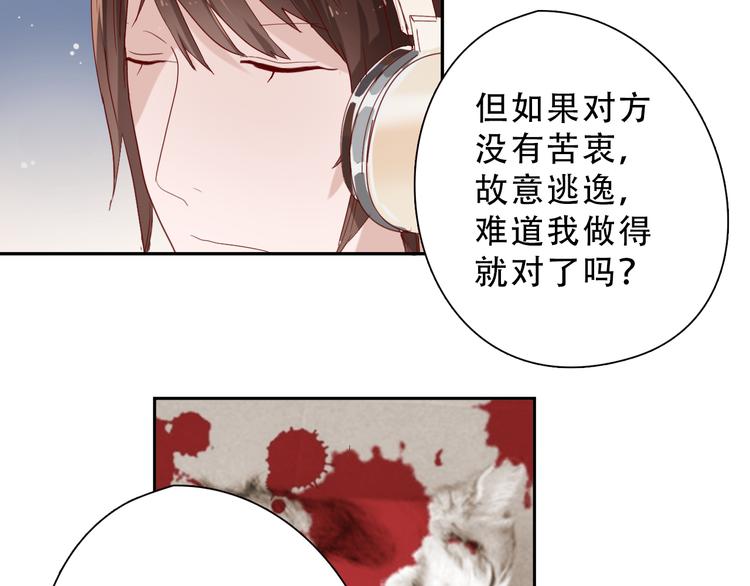 第16话 对不起50
