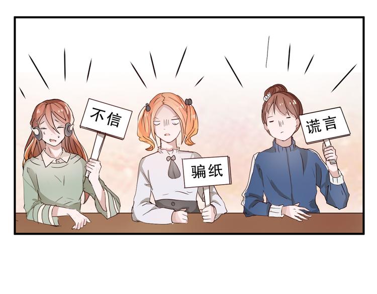 第4话 凌辛河，我终于找到你了52