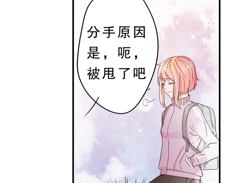 第4话 凌辛河，我终于找到你了50